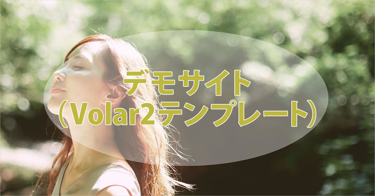 エントリーページ1